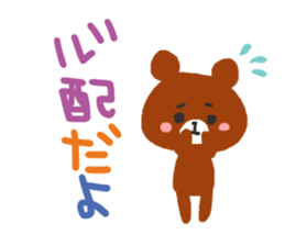 A pig and a bear and rabbit sticker #5714535