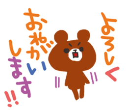 A pig and a bear and rabbit sticker #5714540