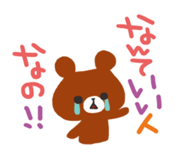 A pig and a bear and rabbit sticker #5714541