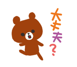 A pig and a bear and rabbit sticker #5714547