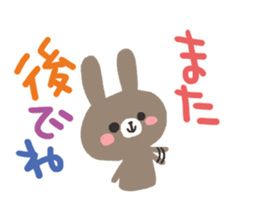 A pig and a bear and rabbit sticker #5714551