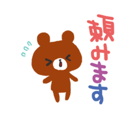 A pig and a bear and rabbit sticker #5714552