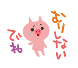 A pig and a bear and rabbit sticker #5714554