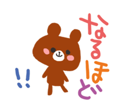 A pig and a bear and rabbit sticker #5714558