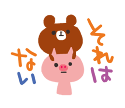 A pig and a bear and rabbit sticker #5714561