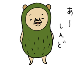 P-Nuts Part5 sticker #5714789