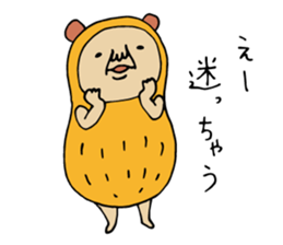 P-Nuts Part5 sticker #5714790