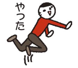 Yes! Nakanishi-kun 2 sticker #5714924