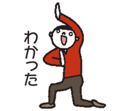 Yes! Nakanishi-kun 2 sticker #5714925