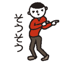 Yes! Nakanishi-kun 2 sticker #5714927