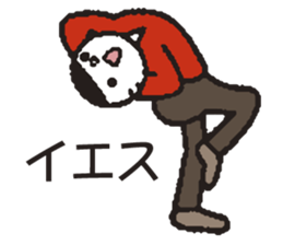 Yes! Nakanishi-kun 2 sticker #5714930