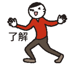 Yes! Nakanishi-kun 2 sticker #5714932