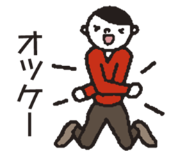 Yes! Nakanishi-kun 2 sticker #5714935