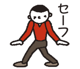 Yes! Nakanishi-kun 2 sticker #5714936