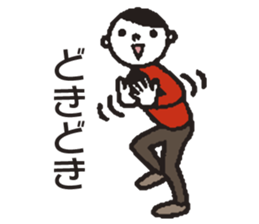 Yes! Nakanishi-kun 2 sticker #5714937