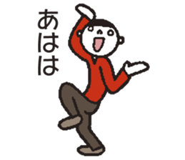 Yes! Nakanishi-kun 2 sticker #5714938