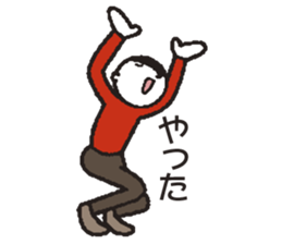 Yes! Nakanishi-kun 2 sticker #5714939