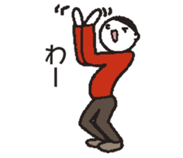 Yes! Nakanishi-kun 2 sticker #5714941