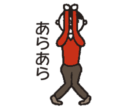 Yes! Nakanishi-kun 2 sticker #5714942