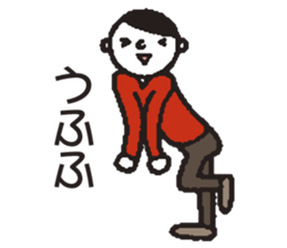 Yes! Nakanishi-kun 2 sticker #5714943