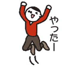 Yes! Nakanishi-kun 2 sticker #5714948