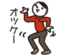 Yes! Nakanishi-kun 2 sticker #5714949