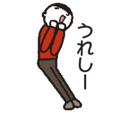 Yes! Nakanishi-kun 2 sticker #5714950