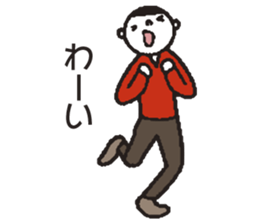 Yes! Nakanishi-kun 2 sticker #5714951