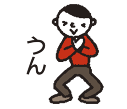 Yes! Nakanishi-kun 2 sticker #5714953