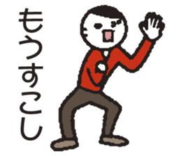 Yes! Nakanishi-kun 2 sticker #5714954