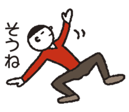 Yes! Nakanishi-kun 2 sticker #5714956