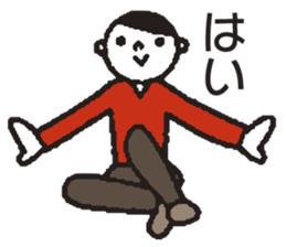 Yes! Nakanishi-kun 2 sticker #5714958