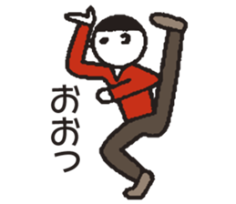 Yes! Nakanishi-kun 2 sticker #5714960