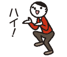 Yes! Nakanishi-kun 2 sticker #5714961