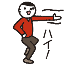 Yes! Nakanishi-kun 2 sticker #5714962