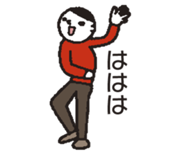 Yes! Nakanishi-kun 2 sticker #5714963