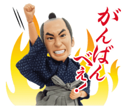 Aizu-samurai  Wakamatsun sticker #5715004