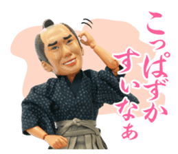 Aizu-samurai  Wakamatsun sticker #5715005