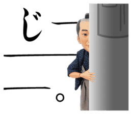 Aizu-samurai  Wakamatsun sticker #5715006