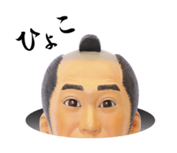 Aizu-samurai  Wakamatsun sticker #5715008