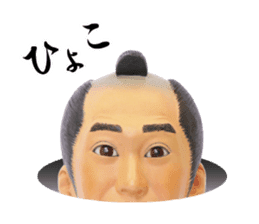Aizu-samurai  Wakamatsun sticker #5715008
