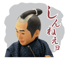 Aizu-samurai  Wakamatsun sticker #5715010