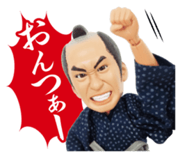 Aizu-samurai  Wakamatsun sticker #5715012