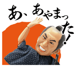 Aizu-samurai  Wakamatsun sticker #5715013