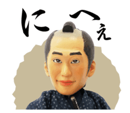 Aizu-samurai  Wakamatsun sticker #5715014