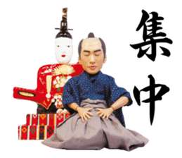Aizu-samurai  Wakamatsun sticker #5715022