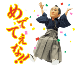 Aizu-samurai  Wakamatsun sticker #5715023