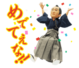 Aizu-samurai  Wakamatsun sticker #5715023