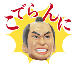 Aizu-samurai  Wakamatsun sticker #5715024