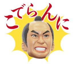 Aizu-samurai  Wakamatsun sticker #5715024